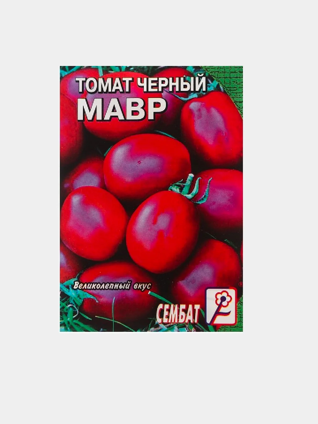 Семена томатов. Сорта мясистые идеальные для цельноплодного маринования