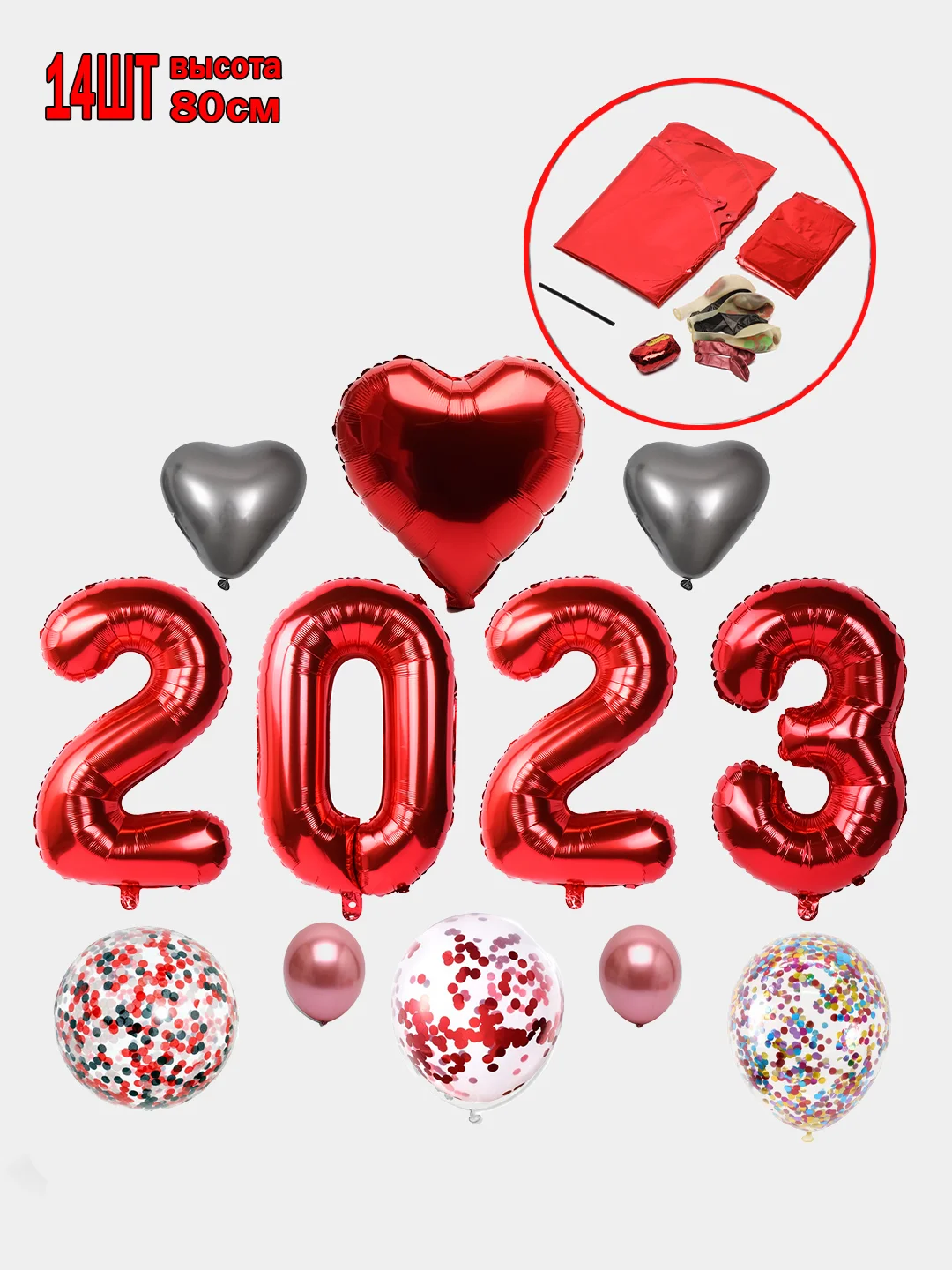 Красный воздушный шар фольгированный, цифра, Новый год 2023, набор украшений для нового года