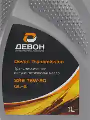 Трансмиссионное масло Девон / Devon Transmission GL-5 75w-90, 1 л