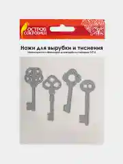Ножи "Ключи" для машинки для вырубки и тиснения ОС-5, 4 шт, 86*88 мм, Остров сокровищ