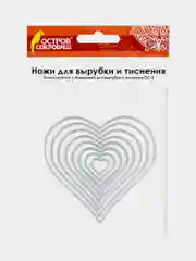 Ножи "Сердца" для машинки для вырубки и тиснения ОС-5, 8 шт, 88*87 мм, Остров сокровищ