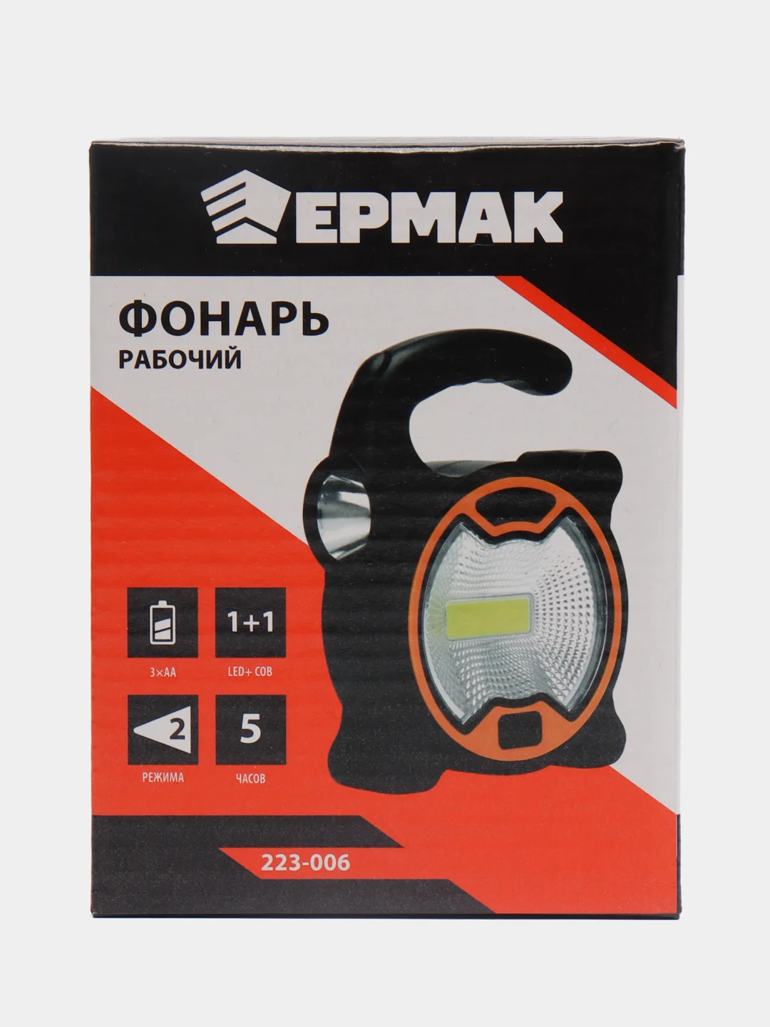 Компактный рабочий переносной фонарь