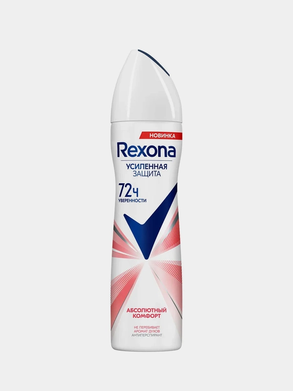 Антиперспирант аэрозоль Rexona женский Абсолютный комфорт 150мл