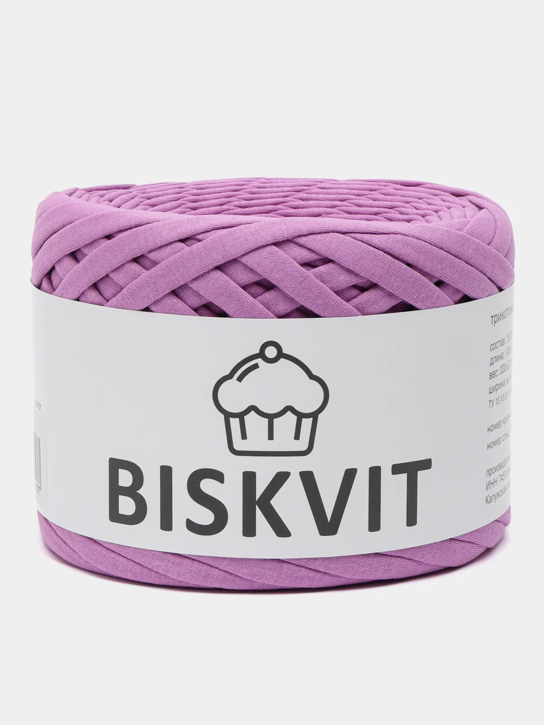 Лавандовый пряжа Трикотажная Biskvit 100% Хлопок 330г 100м (Часть 2) Бисквит