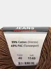 Коричневый пряжа YarnArt Jeans, 55% Хлопок, 45% Акрил, 50 г, 160 м  (часть1) Ярн Арт Джинс