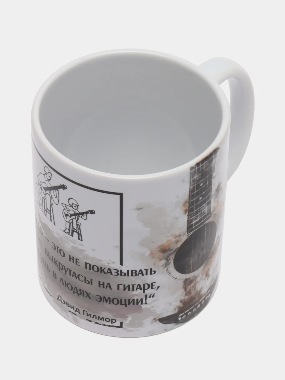 Кружка для преподавателя по гитаре
