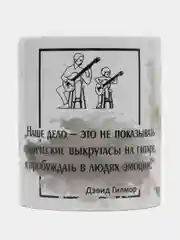 Кружка для преподавателя по гитаре