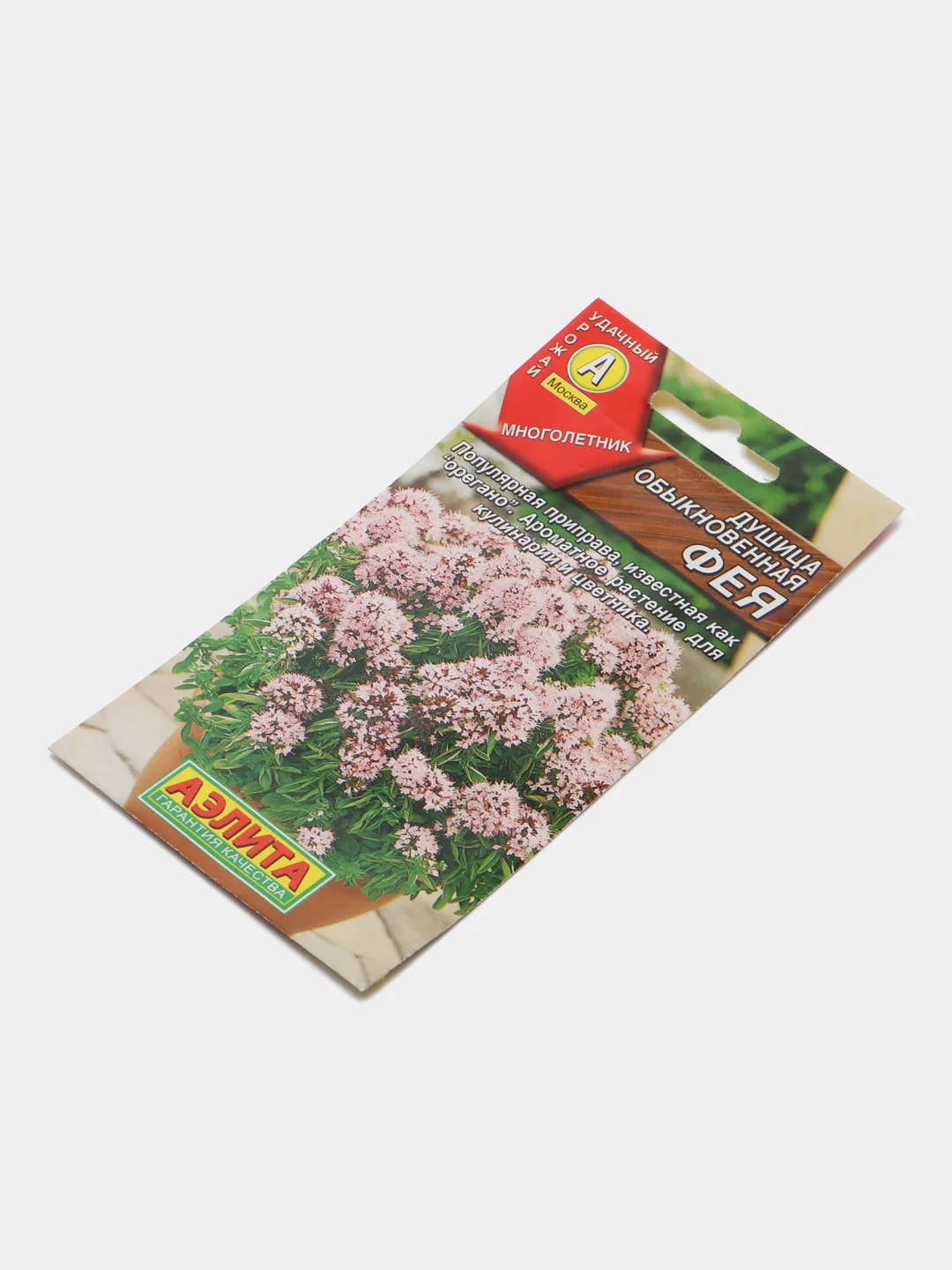 Душица обыкновенная Фея (семена)