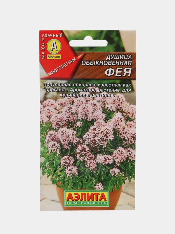 Душица обыкновенная Фея (семена)