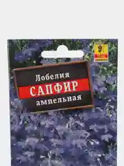Лобелия Сапфир (семена,цветы)