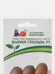 Томат Бурая гроздь F1 (семена)