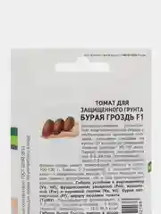 Томат Бурая гроздь F1 (семена)