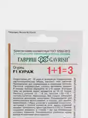 Огурец Кураж F1 (семена)