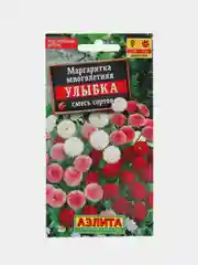 Маргаритка Улыбка (семена,цветы)