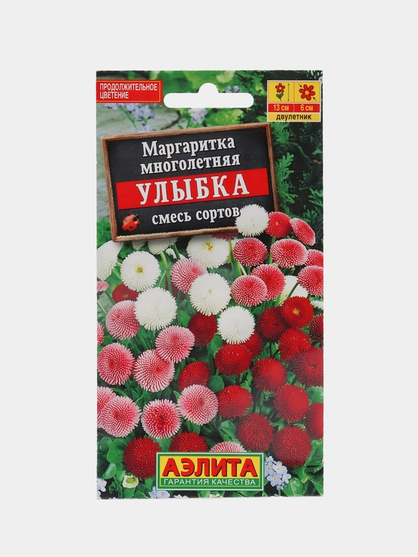 Маргаритка Улыбка (семена,цветы)