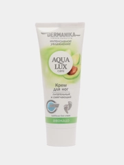 Крем для ног питательный и смягчающий Dermanika Aqua Lux с маслом авокадо