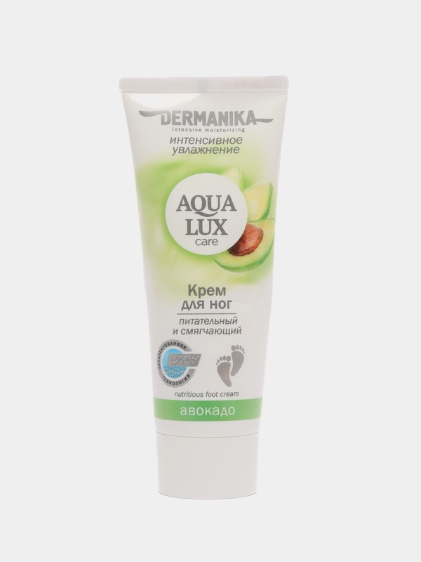 Крем для ног питательный и смягчающий Dermanika Aqua Lux с маслом авокадо
