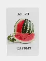 Белый карточки для изучения татарского языка, А6, 10 карточек