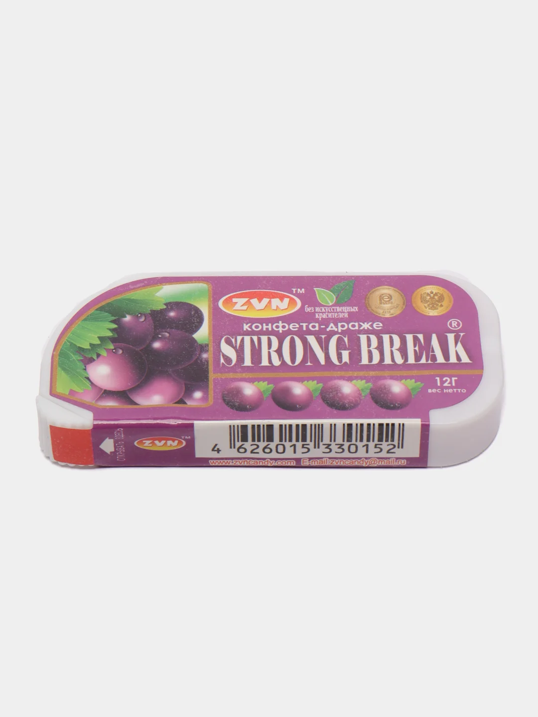 Фиолетовый драже фруктовые Strong Break ZVN, освежающие, 12 г