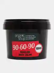 Крем для тела Моделирующий "90-60-90" Organic Kitchen, 100 мл