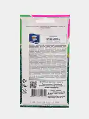 Семена Лаванда "Южанка", 0,1 г, Урожай удачи