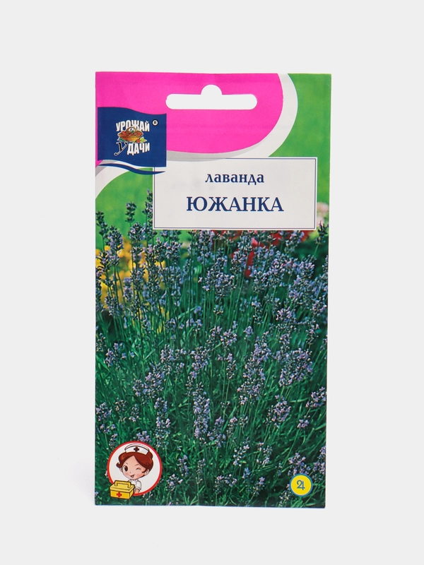 Семена Лаванда "Южанка", 0,1 г, Урожай удачи