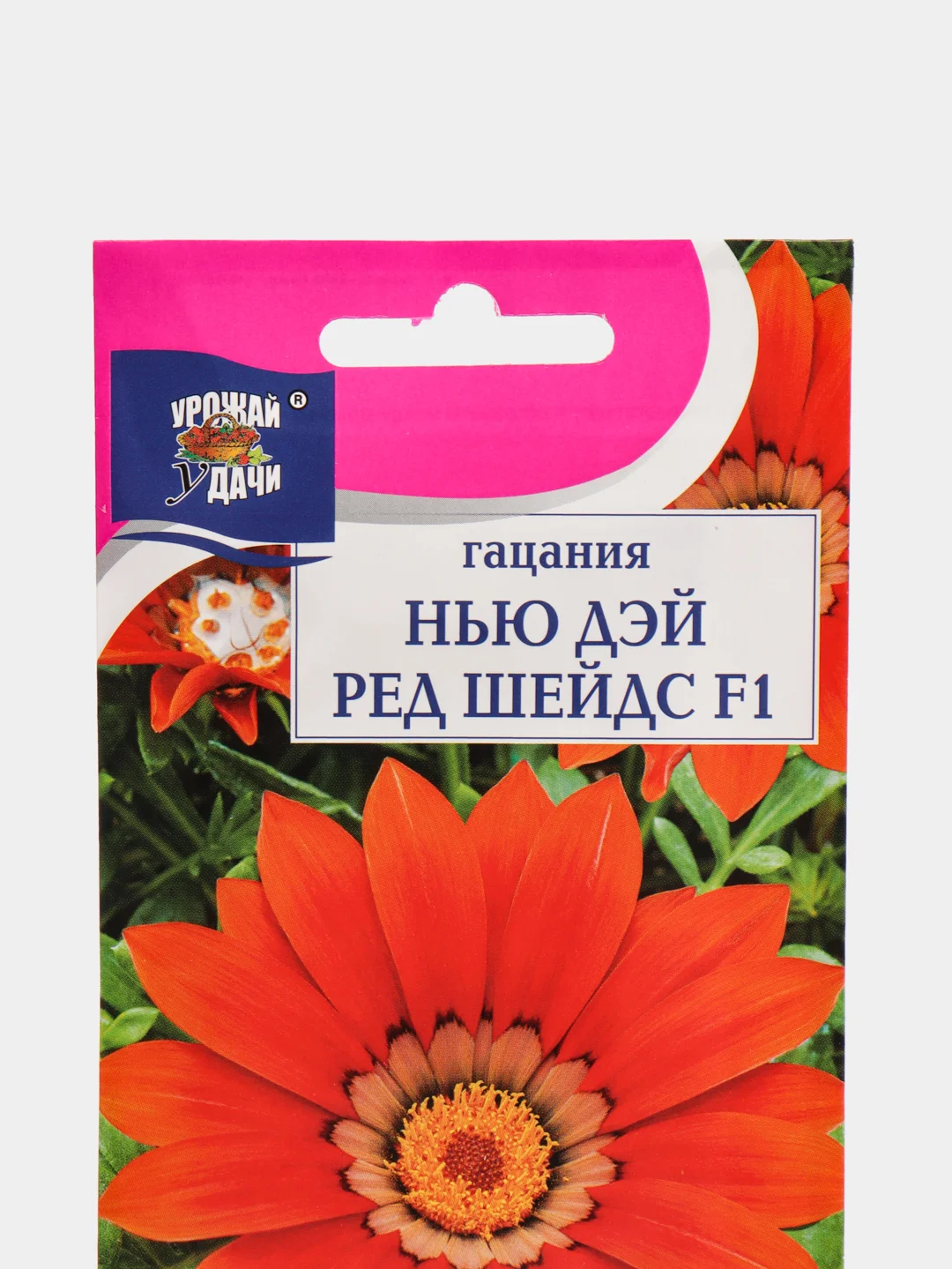 Семена Гацания "Нью Дэй Ред Шейдс F1", Урожай удачи, 0,01 г
