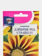 Семена Гацания "Дэйбрик Ред Страйп F1", Урожай удачи, 0,01 г