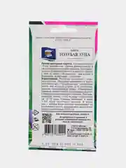 Семена цветов Виола "Голубая луна" 0,1 г, Урожай удачи