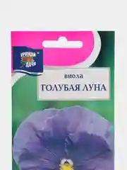 Семена цветов Виола "Голубая луна" 0,1 г, Урожай удачи