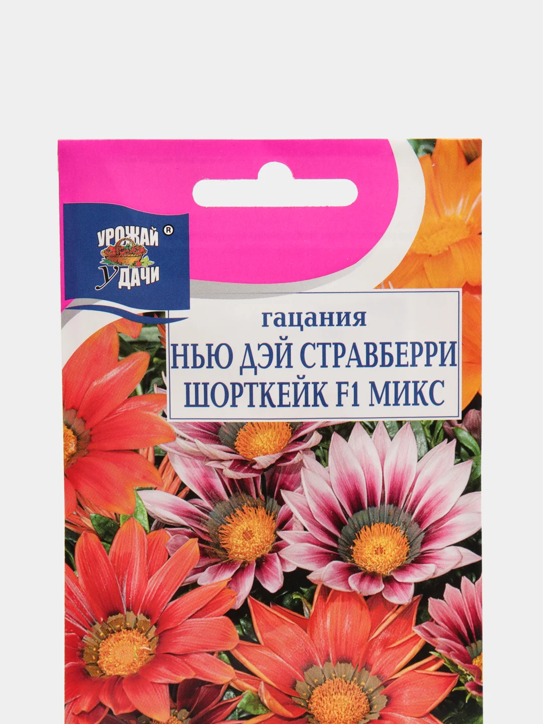 Гацания "Нью Дэй Стравберри Шорткейк F1", 0,01 г, Урожай удачи