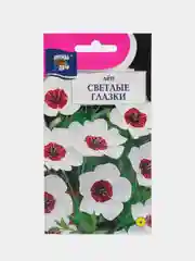 Семена Лен "Светлые глазки", Урожай удачи, 0,2 г