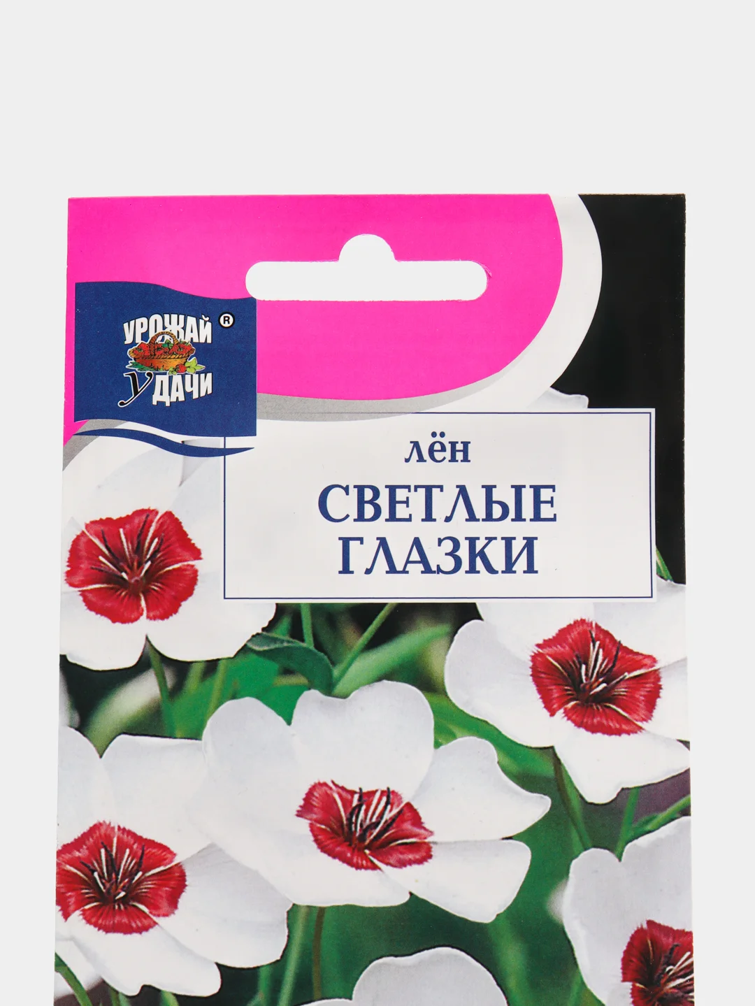 Семена Лен "Светлые глазки", Урожай удачи, 0,2 г