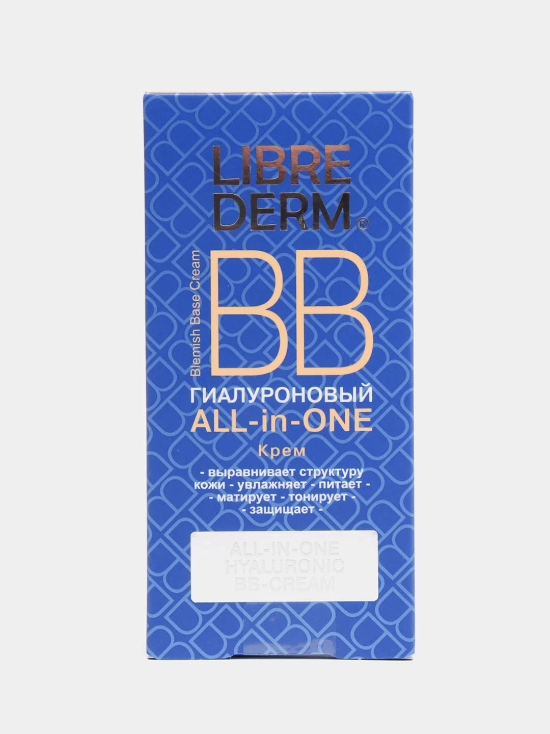 Гиалуроновый ВВ крем "All-in-one" Librederm, 50 мл