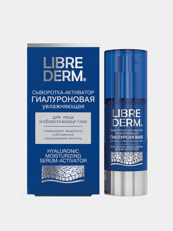 Гиалуроновая сыворотка-активатор "Увлажняющая" Librederm, 30 мл