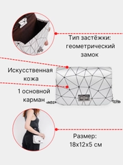 Сумка женская через плечо, на цепочке