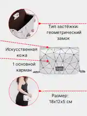 Сумка женская через плечо, на цепочке