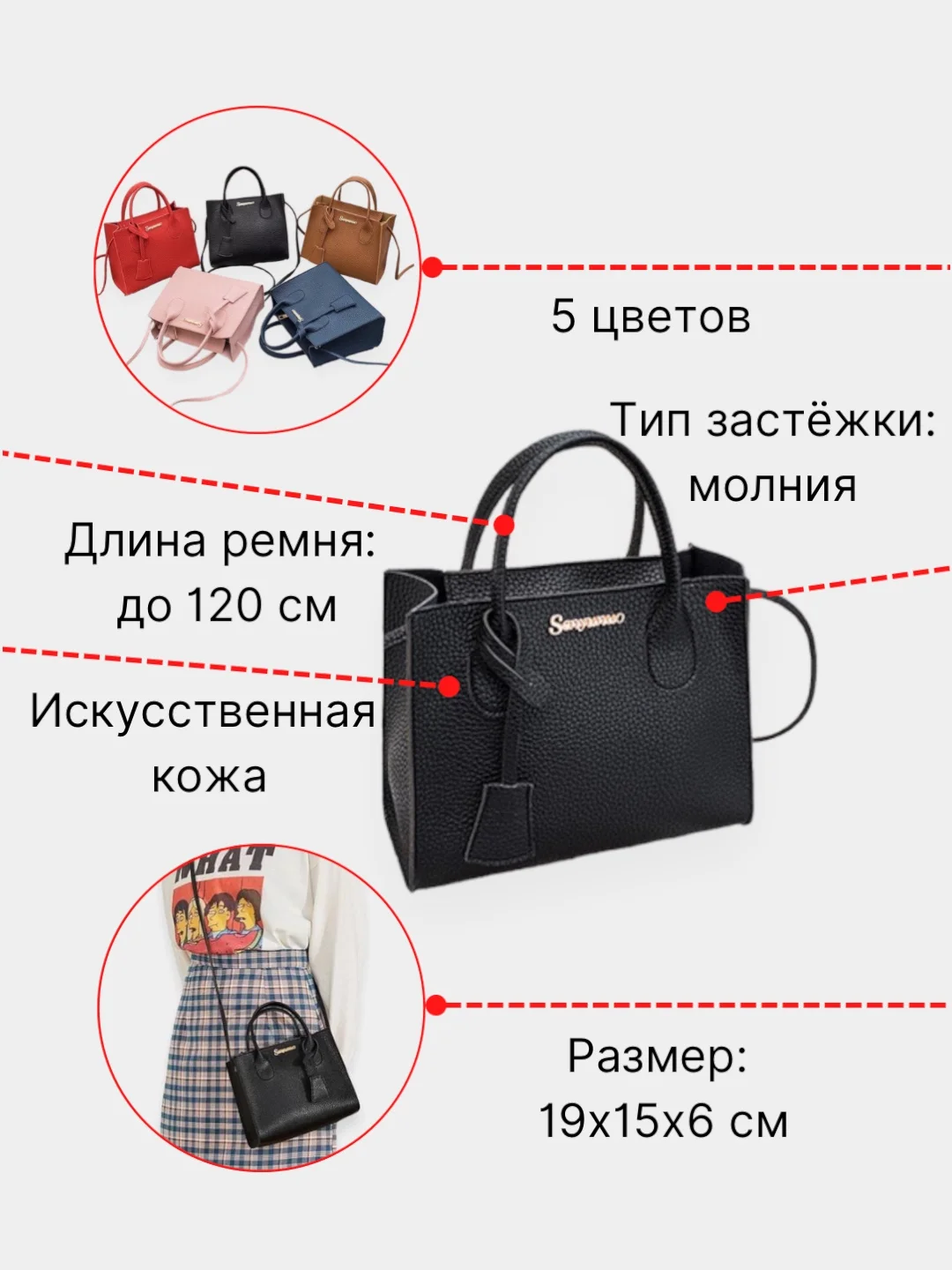 Женская сумка через плечо