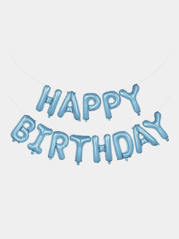 Шары-гирлянда "Happy Birthday" - "С Днем Рождения", большие 40 см, с лентой и трубочкой
