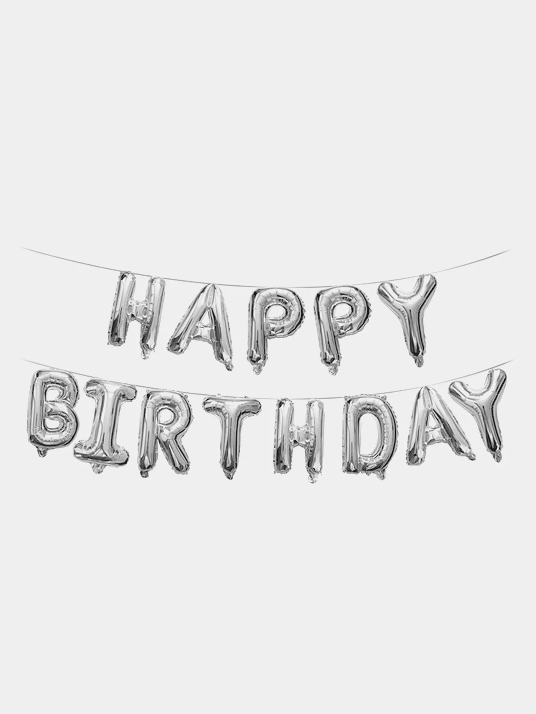 Серебряный шары-гирлянда "Happy Birthday" - "С Днем Рождения", большие 40 см, с лентой и трубочкой