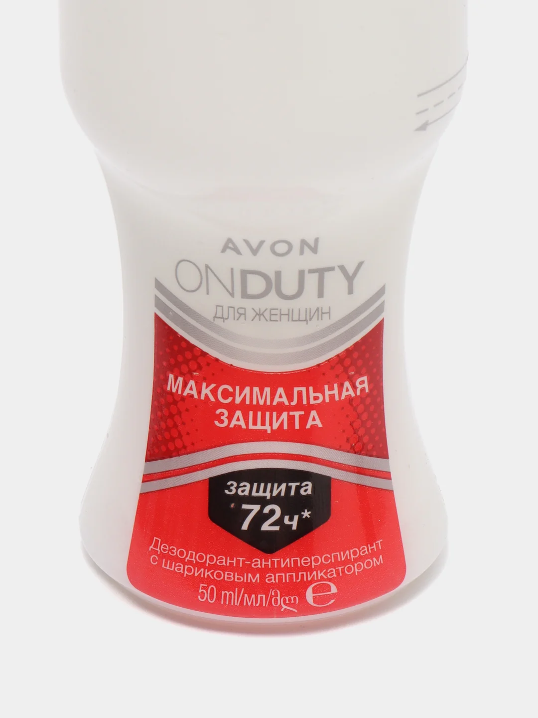 Красный avon 4 вида на выбор Дезодорант шариковый серии On Duty "Активная защита 48ч" для женщин