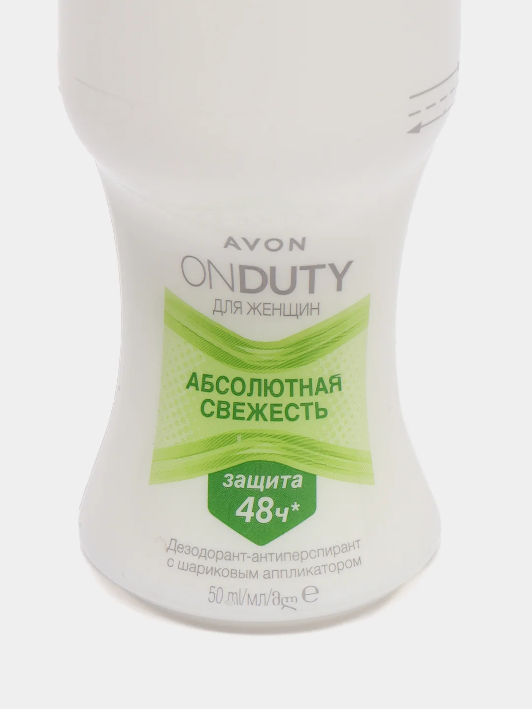 Лайм avon 4 вида на выбор Дезодорант шариковый серии On Duty "Активная защита 48ч" для женщин