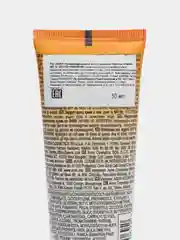 Увлажняющий дневной крем SPF20 с "Тональным эффектом", для нормальной и тусклой кожи