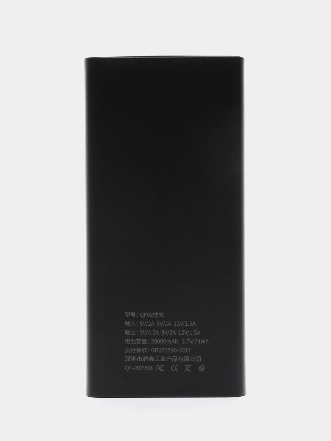 Черный power bank 40w, быстрая зарядка, 20000 мАч, type-С