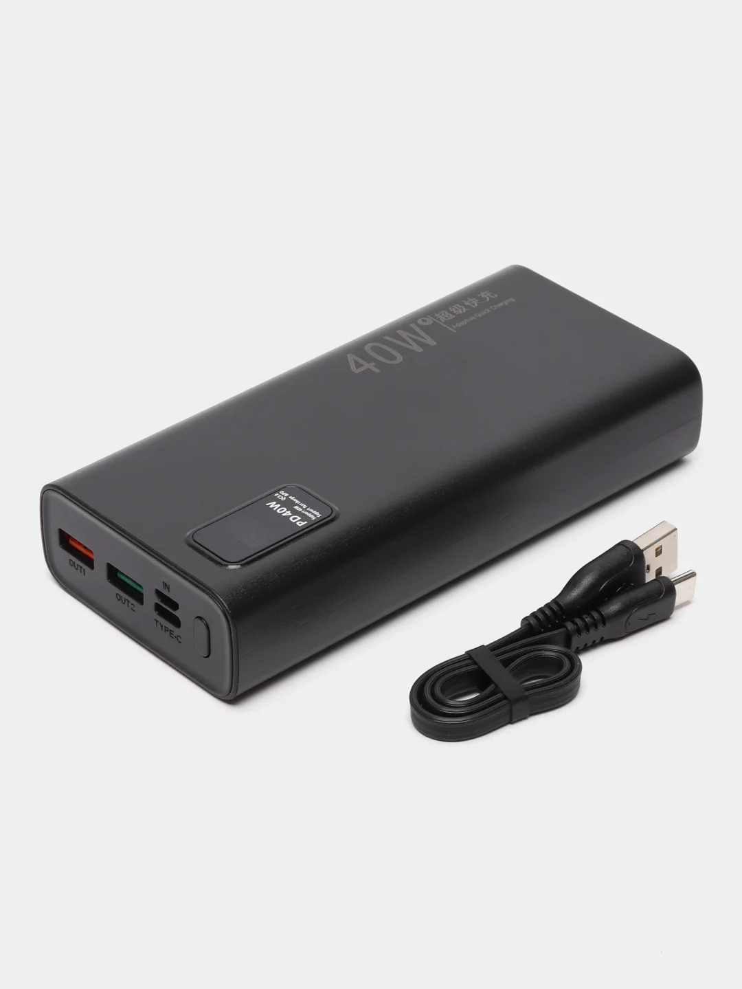 Черный power bank 40w, быстрая зарядка, 20000 мАч, type-С