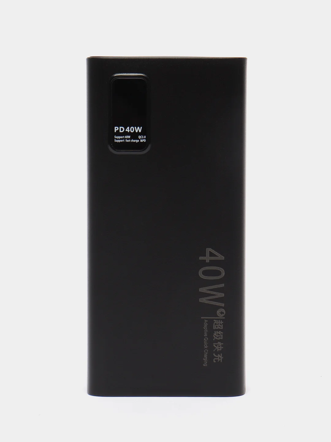 Черный power bank 40w, быстрая зарядка, 20000 мАч, type-С