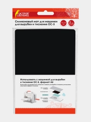 Силиконовый мат для машинки для вырубки и тиснения ОС-5, 153*216*2 мм, Остров Сокровищ