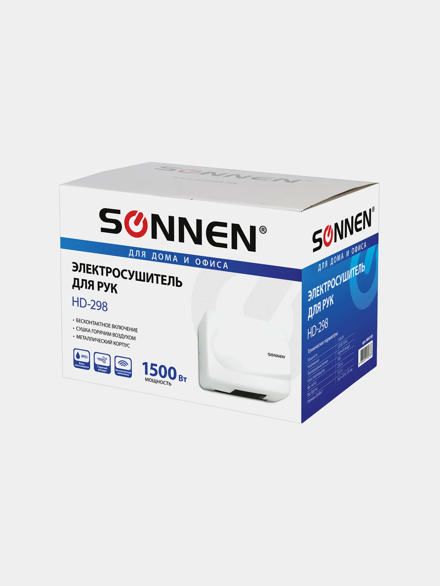 Сушилка для рук SONNEN HD-298, 1500 Вт, металлический корпус, антивандальная, белая 604193