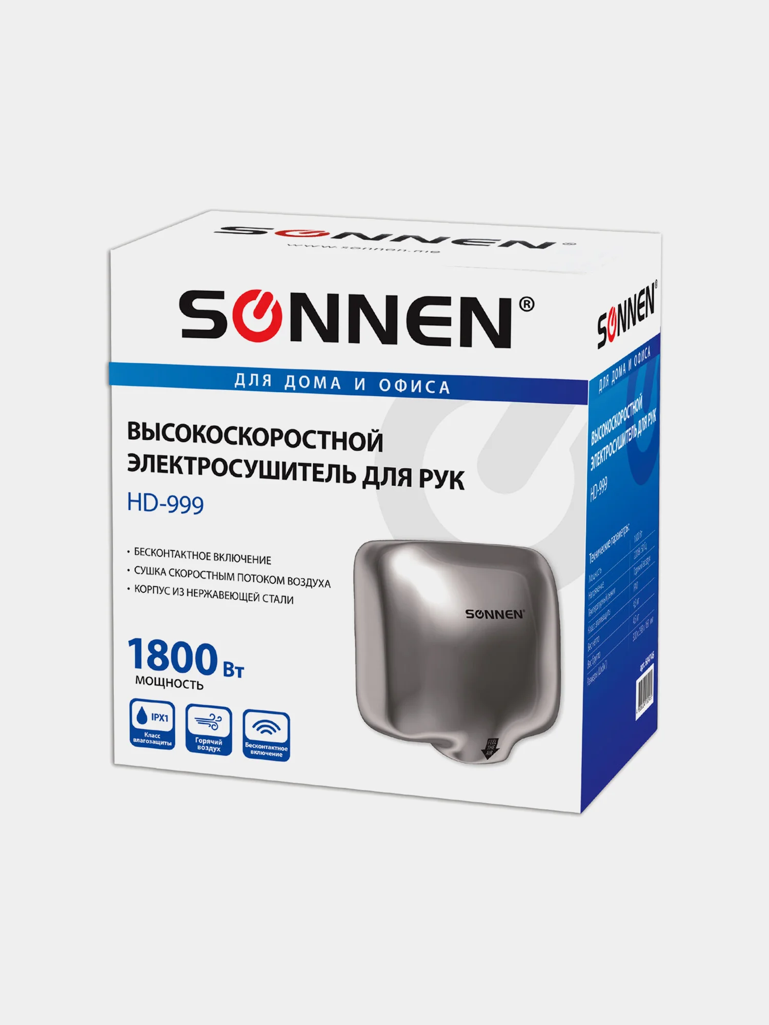 Сушилка для рук SONNEN HD-999, 1800 Вт, нержавеющая сталь, антивандальная, хром 604746