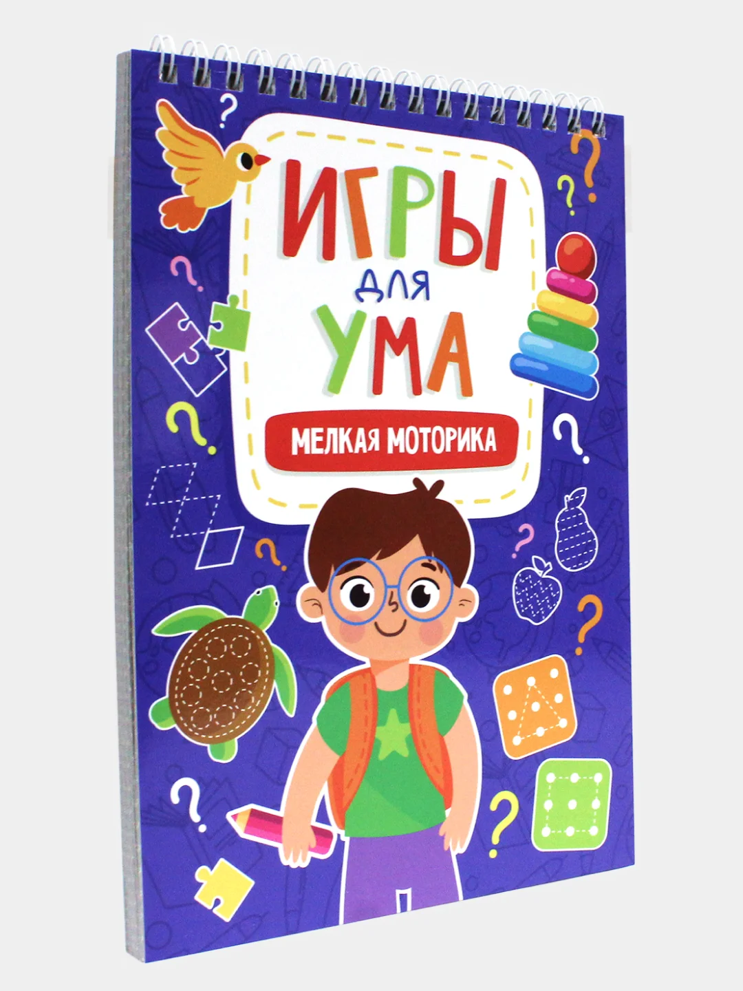 Блокноты развивающие для детей "Игры для ума" А5 40 листов на спирали. Проф-Пресс